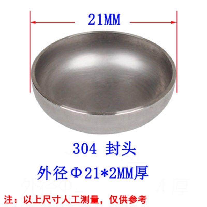 304不锈钢封头卫生级椭圆焊接堵头工业盖板管帽厂家直销316L,个性定制/设计服务/DIY,明信片定制,淘宝优惠券,粉丝福利购,淘宝优惠卷