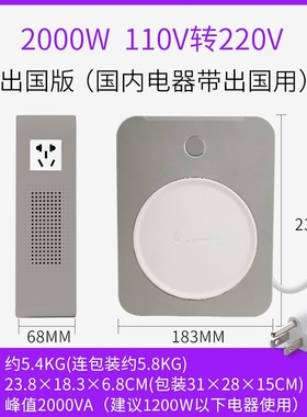 灰色变压器220v转110v220100v电压转换器2000W电饭煲
