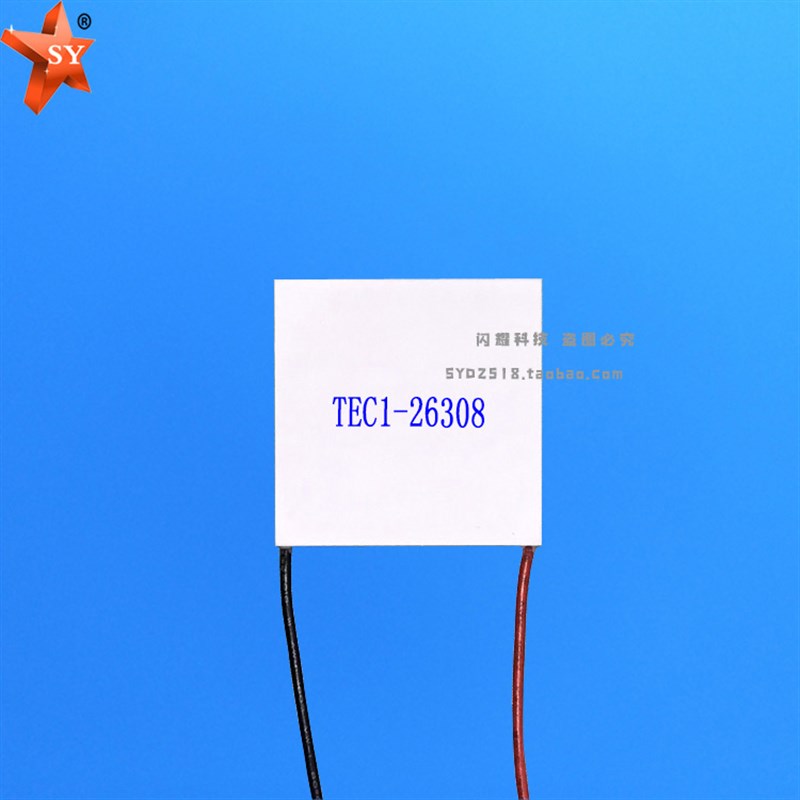 505026308电子制冷片DC24V8A半导体致冷片温差制冷组件TEC1-26308