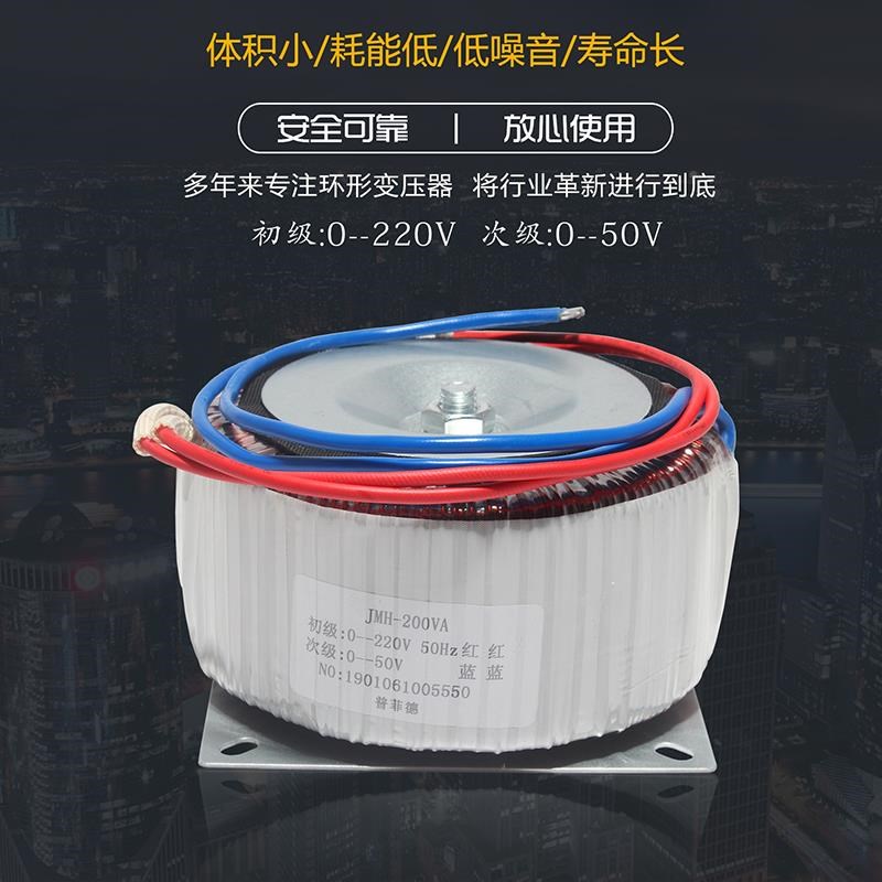 环形变压器 86步进驱动器变压器电源20W4配00W输入220V 输出 TTD5