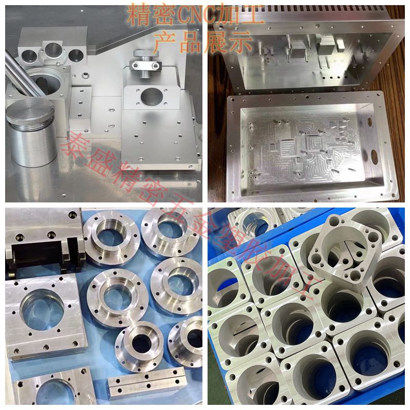 精密CNC铝合金l数控车床不锈钢黄铜车铣非标五金塑胶船舶零件加工