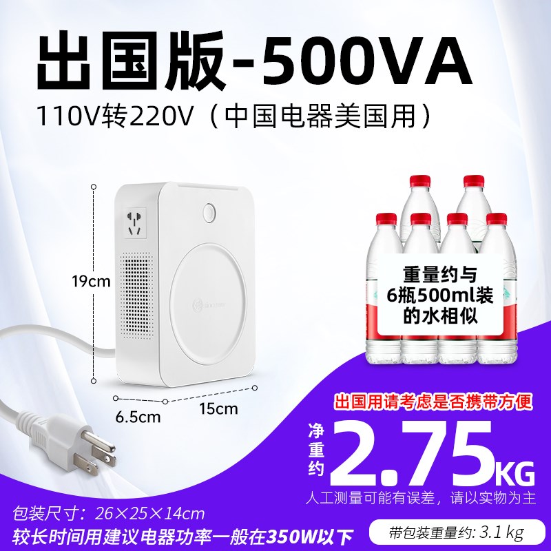 舜红变压器220V转110V 2000w 110转220v 100v电源转换器500W300u.