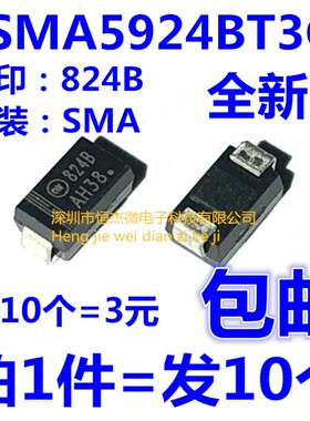 1SMA5924BT3G 丝印824B DO-214AC 1.5W 9.1V 贴片稳压二极管