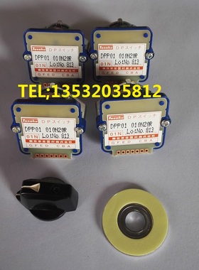 TOSOKU东侧数字波段开关DPP DPN01H 02H 03H 01N 03L旋钮倍率开关