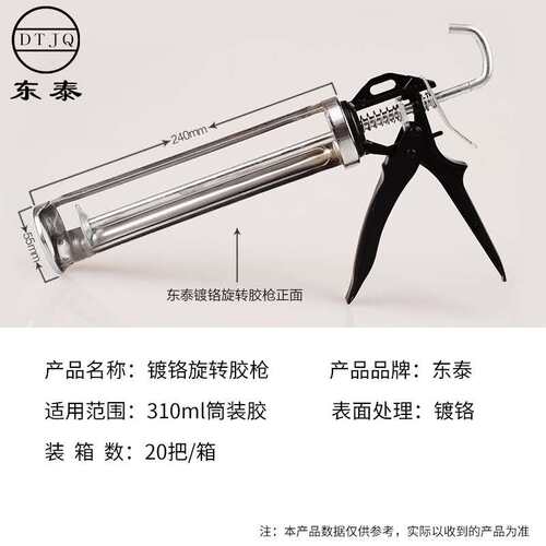 玻璃胶胶枪通用型硬胶枪不锈钢省力密封胶枪手动枪压胶枪  硅胶枪