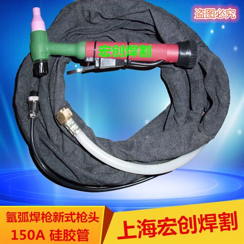 氩弧焊焊枪150A硅胶管氩弧焊枪150橡胶管WS200/WS250氩弧焊机焊枪