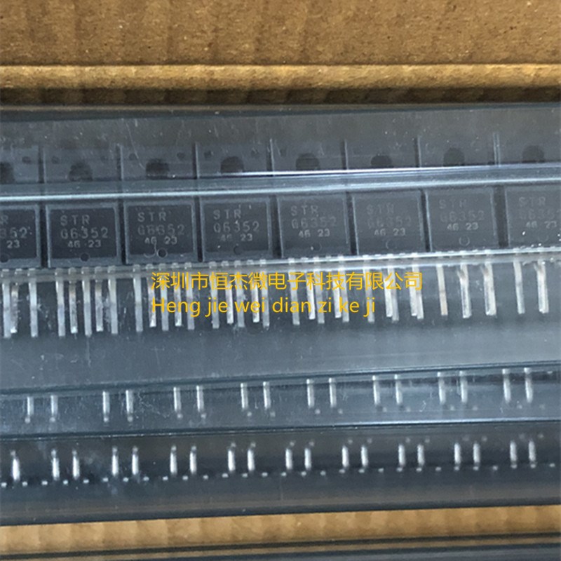 STRG6352 STR-G6352 电源管 全新原装 现货 可直接拍