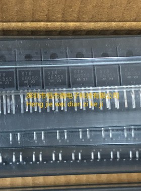 STRG6352 STR-G6352 电源管 全新原装 现货 可直接拍