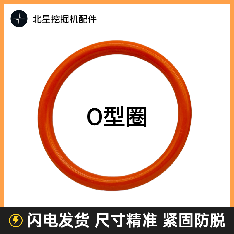 小松怪手5c6 60 70 120 130 160 200 210 220马拉头防尘圈斗轴油