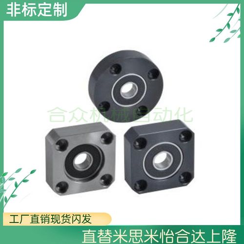 替换怡合达法兰型轴承座BFF51-6803ZZ BFF61-6803ZZ BFF71-6803ZZ