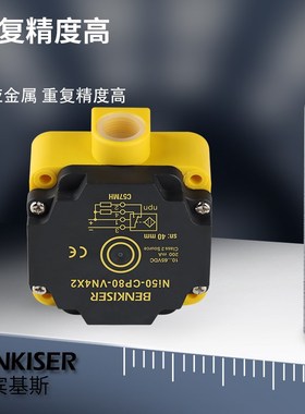 宾基斯接近开关BI40U NI50-CP80-VP4X2 VN LIU AN AP6X2 Y1-H1141