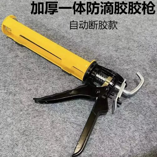 省力加厚一体连体旋转玻璃胶枪防滴胶自动断胶硬胶枪不脱焊打胶枪