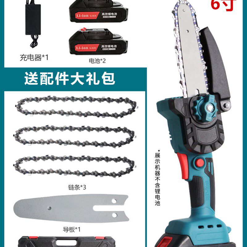 德国无刷锂电单手电锯小型家用手持锯木电链锯户外锯柴充电伐木锯