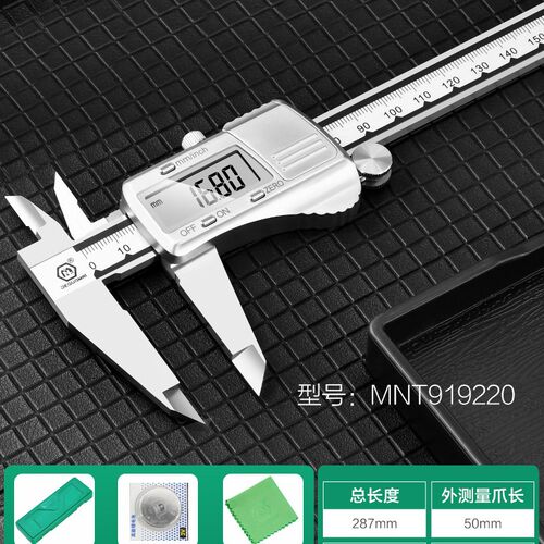 工业级游标数显卡尺家用不锈钢卡尺高精度电子数字油标专业卡尺
