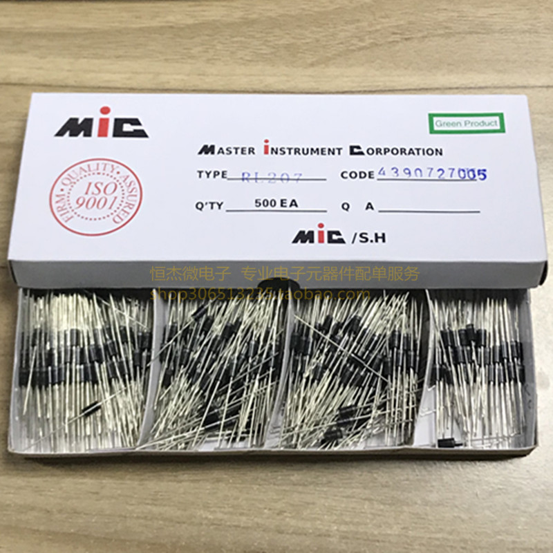 全新原装 RL207 HER207 DO-41 液晶电源板整流二极管 2A 1000V