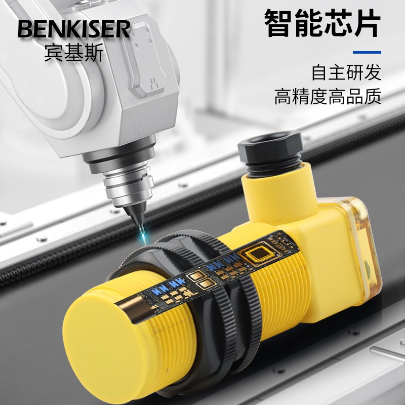 弯头传感器BI5 Ni10-G18SK-AP6X直流AN6X三线PNP/NPN常开接近开关