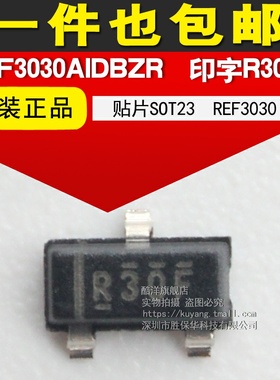 REF3030AIDBZR 印字R30F REF3030芯片 REF3030AID 贴片 SOT23
