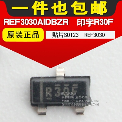 REF3030AIDBZR 印字R30F REF3030芯片 REF3030AID 贴片 SOT23