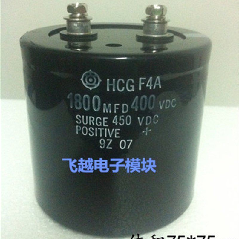 江海拆机CD135 1800UF 400V电焊机电容HCGF4A NIPPON 2000UF 450V