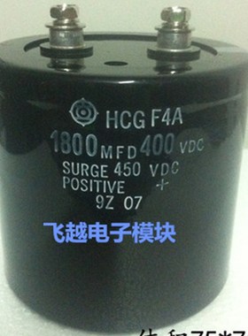 江海拆机CD135 1800UF 400V电焊机电容HCGF4A NIPPON 2000UF 450V