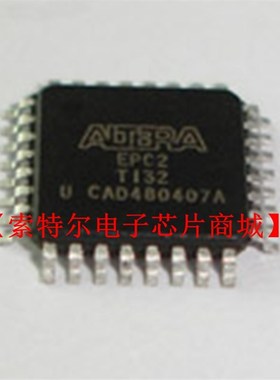 EPC2TI32【索特尔电子芯片商城】原装可直拍