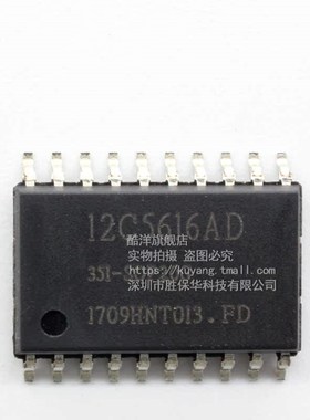 原装正品 STC12C5616AD-35I-SOP20G STC12C5616AD芯片 贴片 SOP20