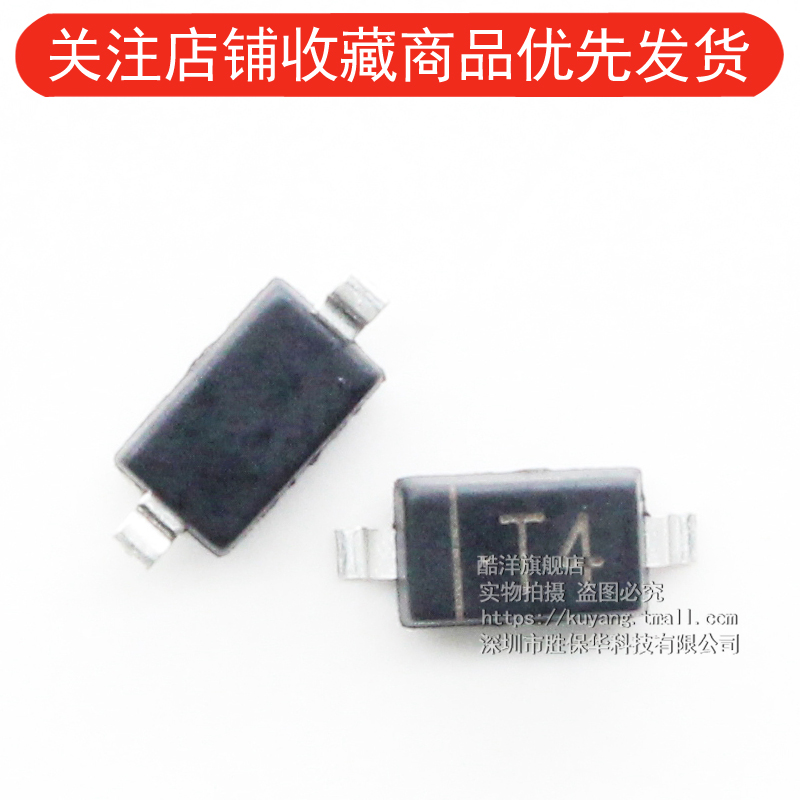 贴片1N4148WS 丝印T4 SOD-123 4148 贴片二极管 (50个)