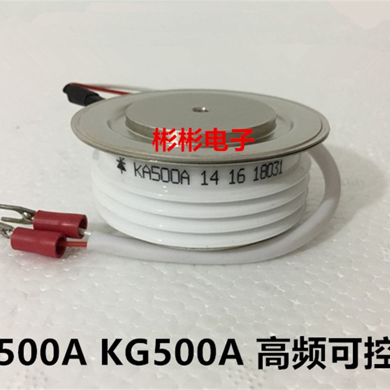 KA100A/KG100A 1000V 1200V 1400V 1600V(凸型)高频晶闸管 可控硅