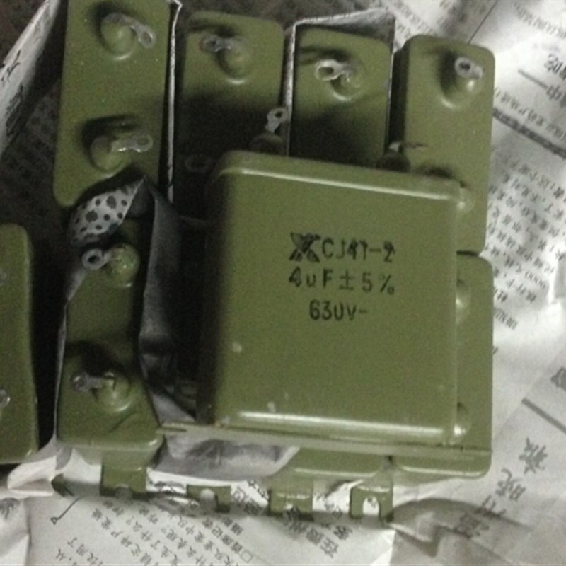 CJ41-2 4UF 630V 直流铁壳金属化纸介 油浸电容器 启动电容
