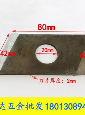 彩钢板泡沫夹芯板菱形刀片手动提切割机专用岩棉板净化房铁配件