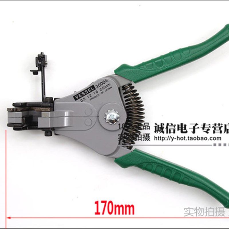 日本威威VESSEL剥线钳3000A 3000B 3000C 300001 300002 原装进口