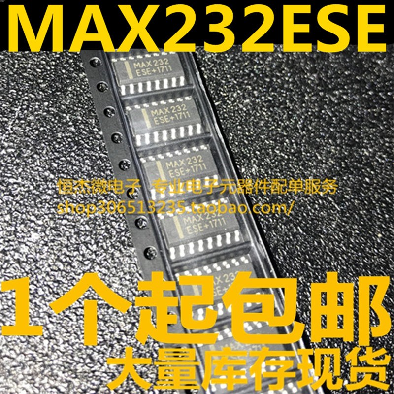 MAX232ESE 只做全新进口美信 工业级 MAX232串口芯片 贴片SOP-16