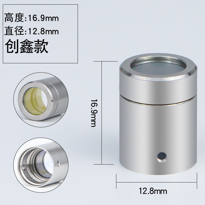 锐科激光器窗口镜片保护帽热刺凯普林QBH输出头创鑫MAX焊机切割机