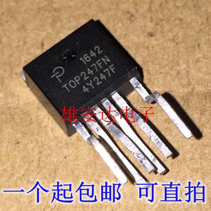 TOP247FN TOP247F TO-262 6脚 液晶电源管理芯片IC 全新进口原装