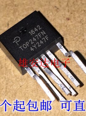 TOP247FN TOP247F TO-262 6脚 液晶电源管理芯片IC 全新进口原装