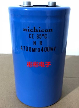 nichicon 4700MFD 400WV 尼吉康拆机变频器电容 4700UF 450V 测好