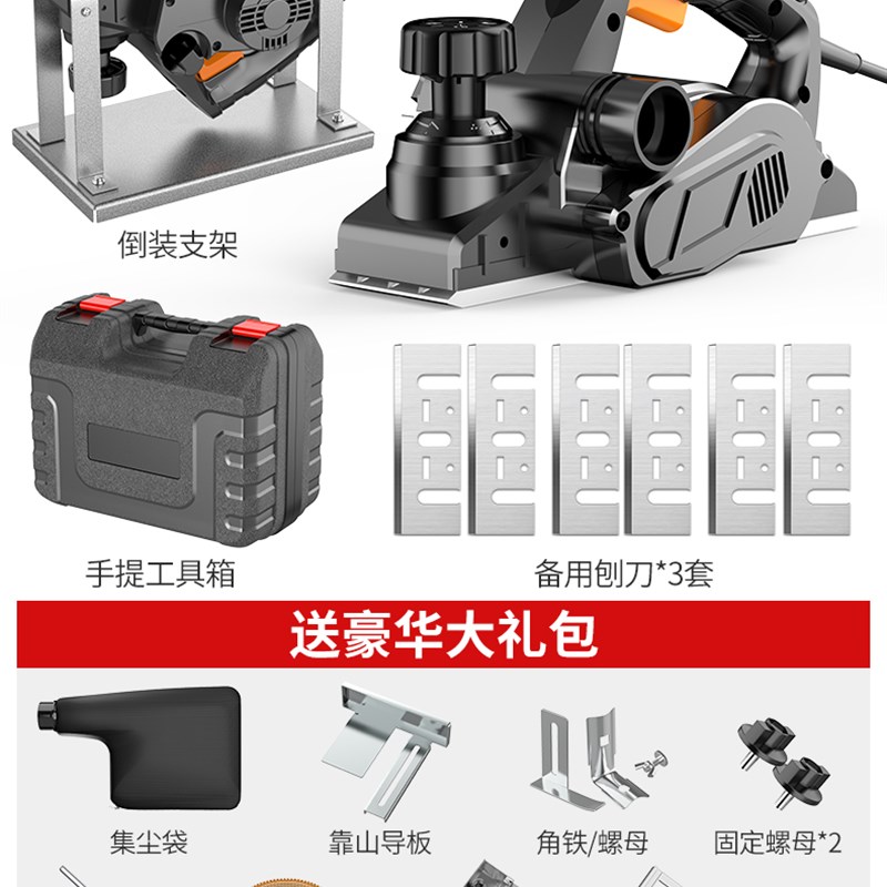 科麦斯家用小型手提电刨子木工刨多功能压刨木匠刨电动工具刨木机