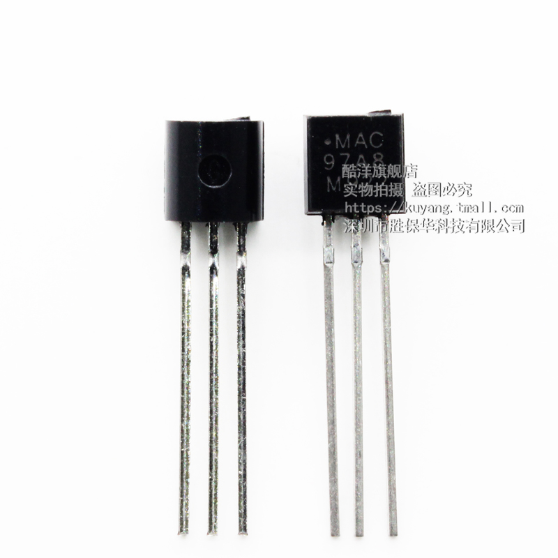 MAC97A8 双向可控硅 直插TO92 芯片 (10只)