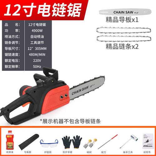 电锯家用锯柴220v切割锯树电动修剪树枝插电式伐木锯小手持链条锯