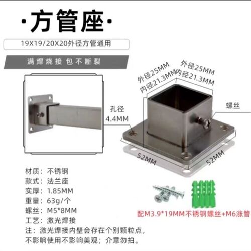 19方通25不锈钢30x30方钢免焊钢材快速接头20mm方管连接件固定件