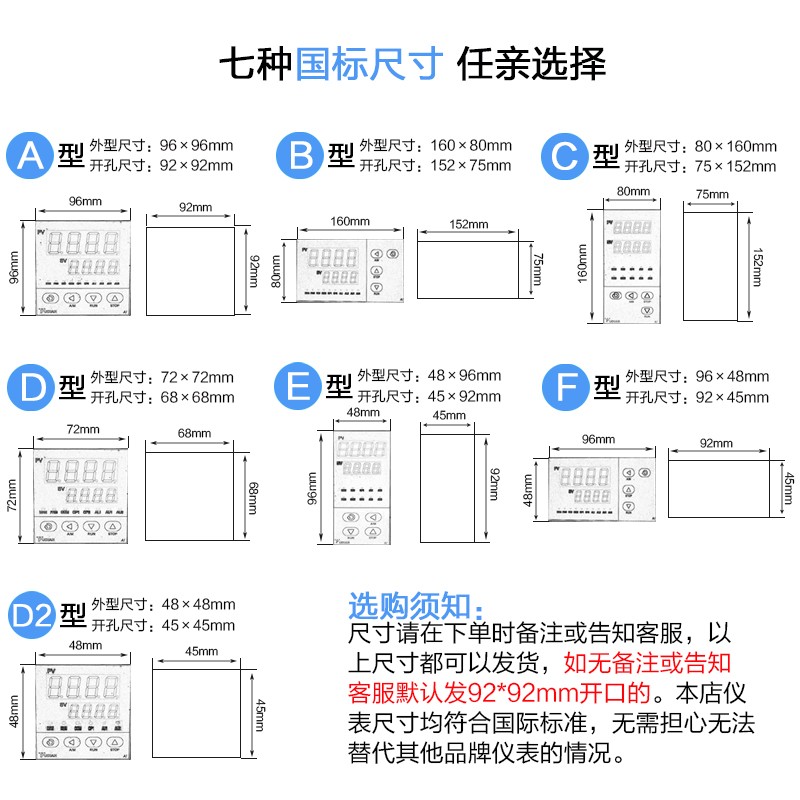 AI-501D2SAL-50E1L2S宇电仪表AI-60116010厦门电流电压 UDIAN温控