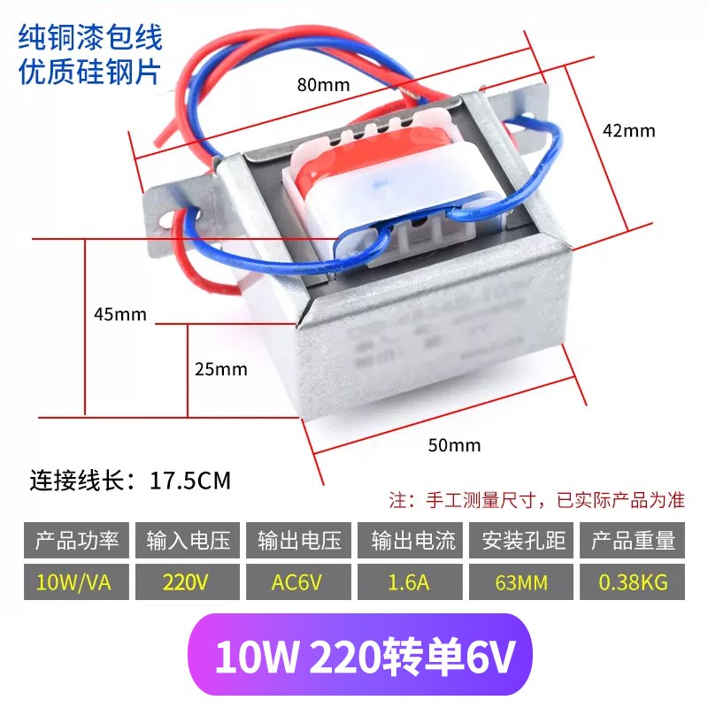 电源变压器3W5W10W20W30W单相交流220V转6V9V12V15V18V24V 单/双