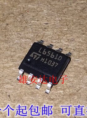 L6561D013TR L6561 L6561D 贴片液晶电源管理IC SOP8 全新原装