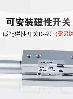 SMC回转夹紧气缸MKB12/16/20/25/32/40/50/63-10R/20/30/50RNZ/LZ