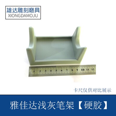 世新204雕刻机打磨机笔架手柄支架大力王电子机笔架固定夹配件