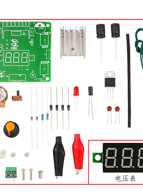 LM317可调直流稳压电源diy套件电子产品制作焊接组装教学实训散件