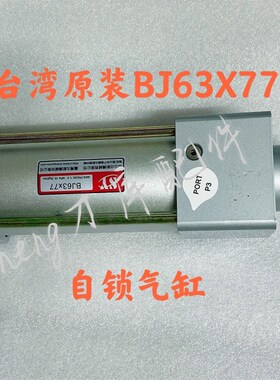 原装刀库气缸MCQV-11-63-77M  MCQV-11-63-73刀库倒刀缸自锁气缸