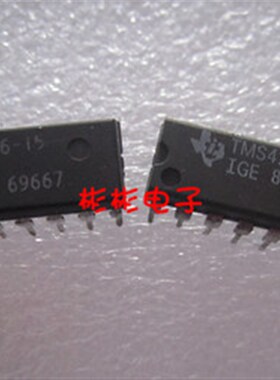 M41256-15 OKI 原装IC 集成电路 TMS4256-15NL DIP-16 全新现货