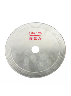 468寸20010寸250香港蒋记锯片玉石切割片切机薄锯片金刚石