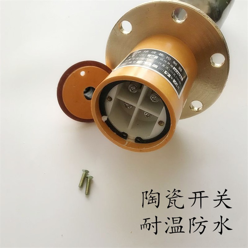 铜浮球UQK-01 UQK-02 UQK-03 液位控制器 水位浮球开关
